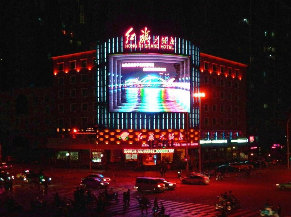 Hong Qi Grand Hotel Phúc Châu Ngoại thất bức ảnh